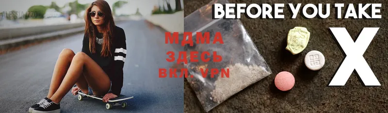 сколько стоит  Бабаево  KRAKEN зеркало  MDMA crystal 